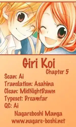 Giri Koi Chapter 5 1